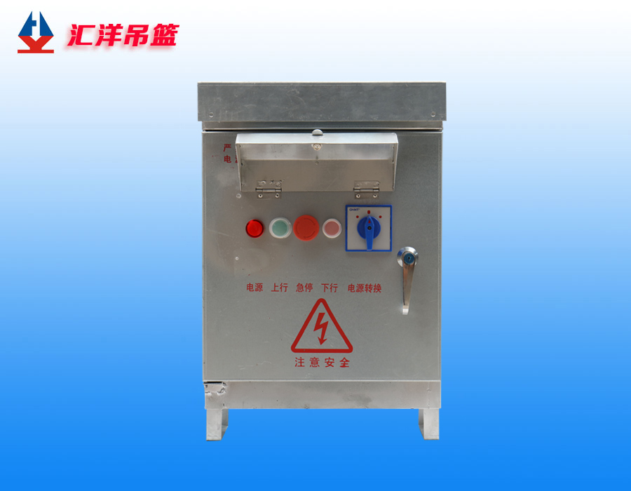 電動吊籃熱鍍鋅控制箱