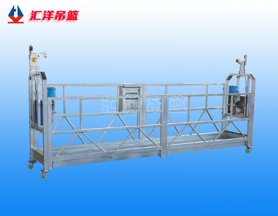 ZLP1000電動(dòng)吊籃