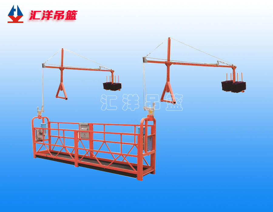 ZLP800電動(dòng)吊籃